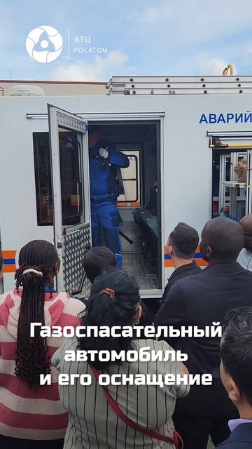 Видеоблог АО «АТЦ Росатома»