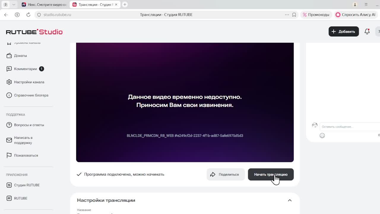 Просто стрим часть 2 смотрим видео смотреть онлайн