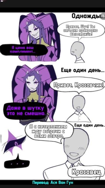 УИИИ. Я ВЕРНУЛСЯ смотреть онлайн