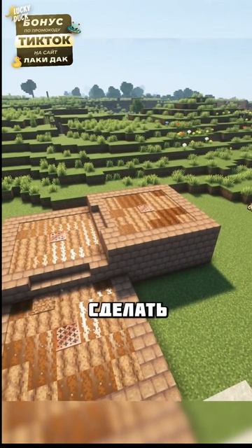 Minecraft смотреть онлайн
