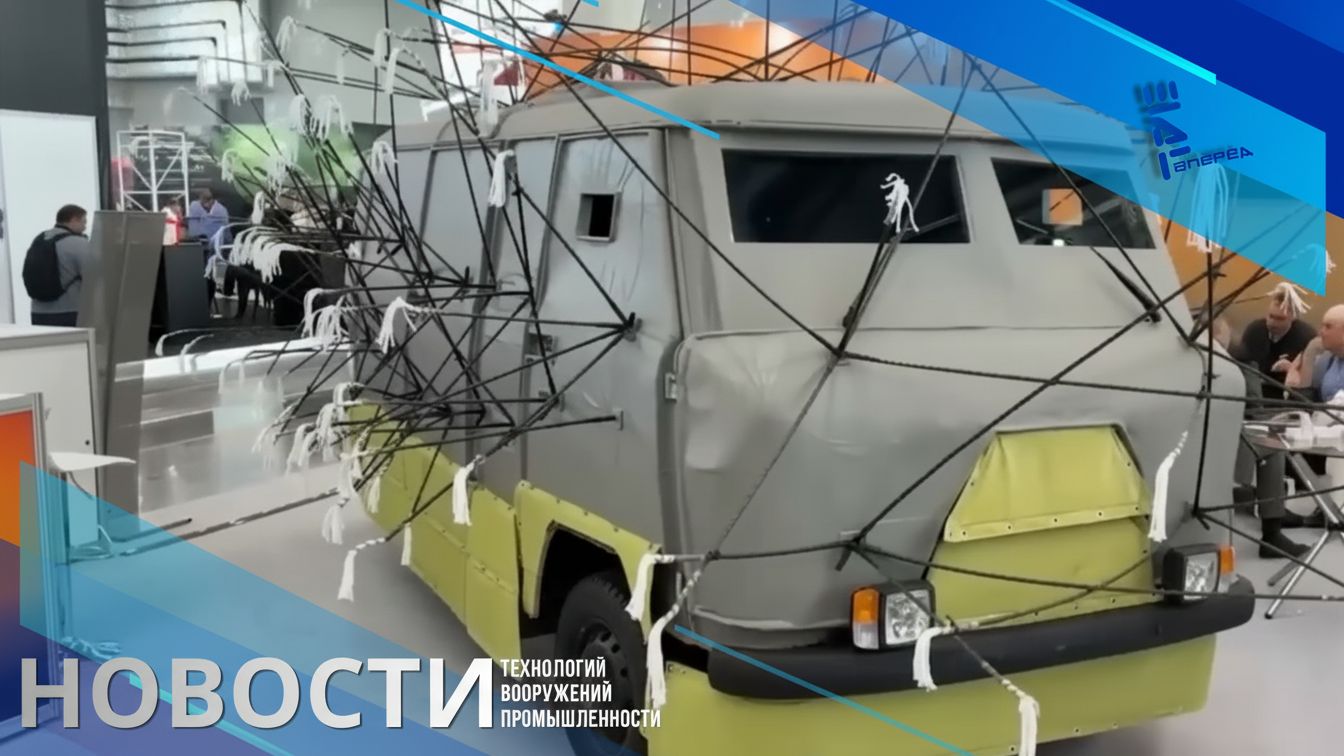Неубиваемая "буханка" прошла испытания на полигоне/Другие новости смотреть онлайн