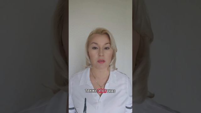 Кого не коснётся 821 указ, кто может получить РВП, ВНЖ или гражданство РФ без заключения контракта. смотреть онлайн
