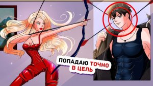 Я Решила Вернуть Бывшего, но Все Пошло не по Плану
