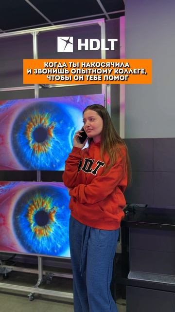 МАКСИМАЛЬНАЯ ПОДДЕРЖКА 😂 #hdlt #ledscreen #видеоэкран #memesvideo #юмор