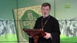 Евангелие 12 июля. Ты – Петр, и на сем камне Я создам Церковь Мою, и врата ада не одолеют ее
