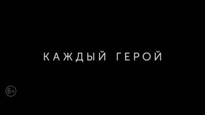 Базз Лайтер — Русский трейлер (2022)