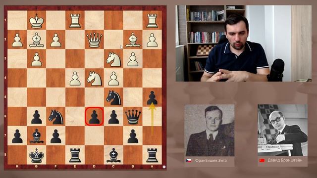 3. Староиндийская защита. Классическая партия Давида Бронштейна