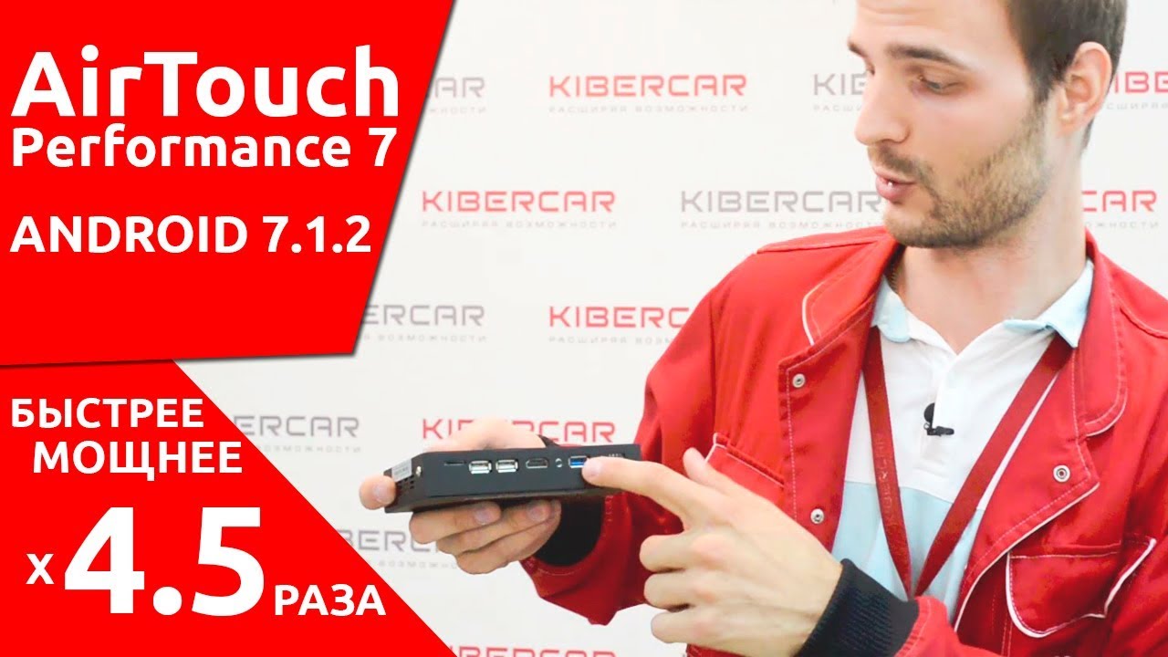 Новинка! Андроид 7 в авто. Расширяем мультимедиа с помощью AirTouch Performance 7 смотреть онлайн