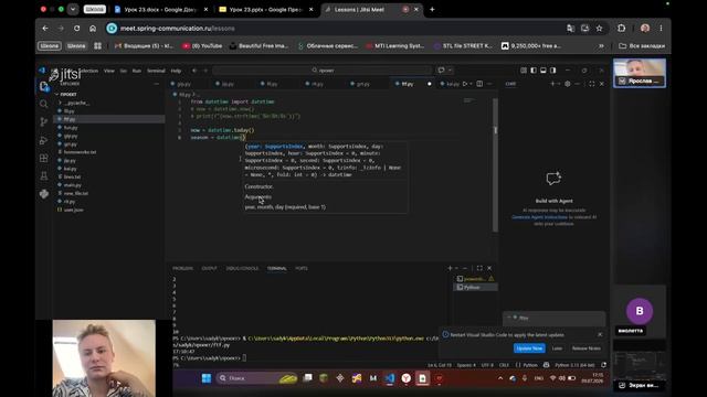 Python Start #23 9577733 смотреть онлайн