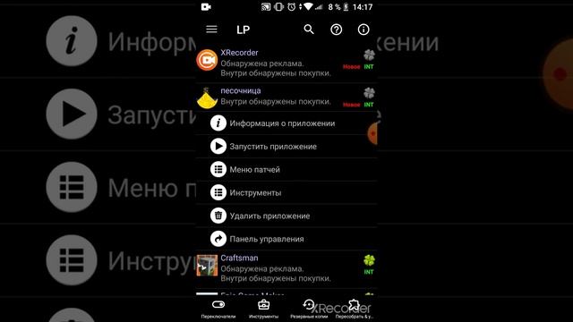 Бесплатные покупки в играх. возможны!!! смотреть онлайн