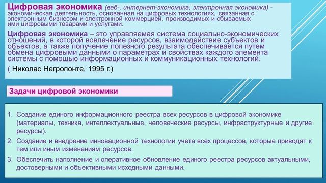 НАУЧНЫЕ ЧТЕНИЯ  #49: «Терминологический аппарат, эволюция образования проектного обучения»