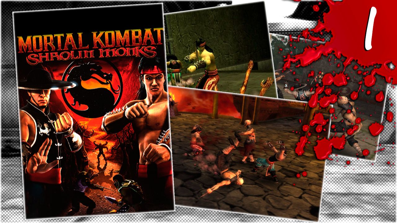 Проходим реквест от Sir Alucard  Mortal Kombat: Shaolin Monks  feat MoonShi  PS 2  2005  I