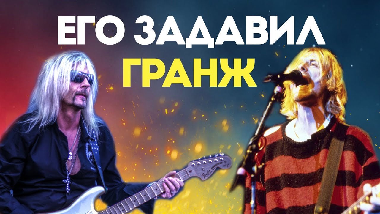 История AXEL RUDI PELL смотреть онлайн