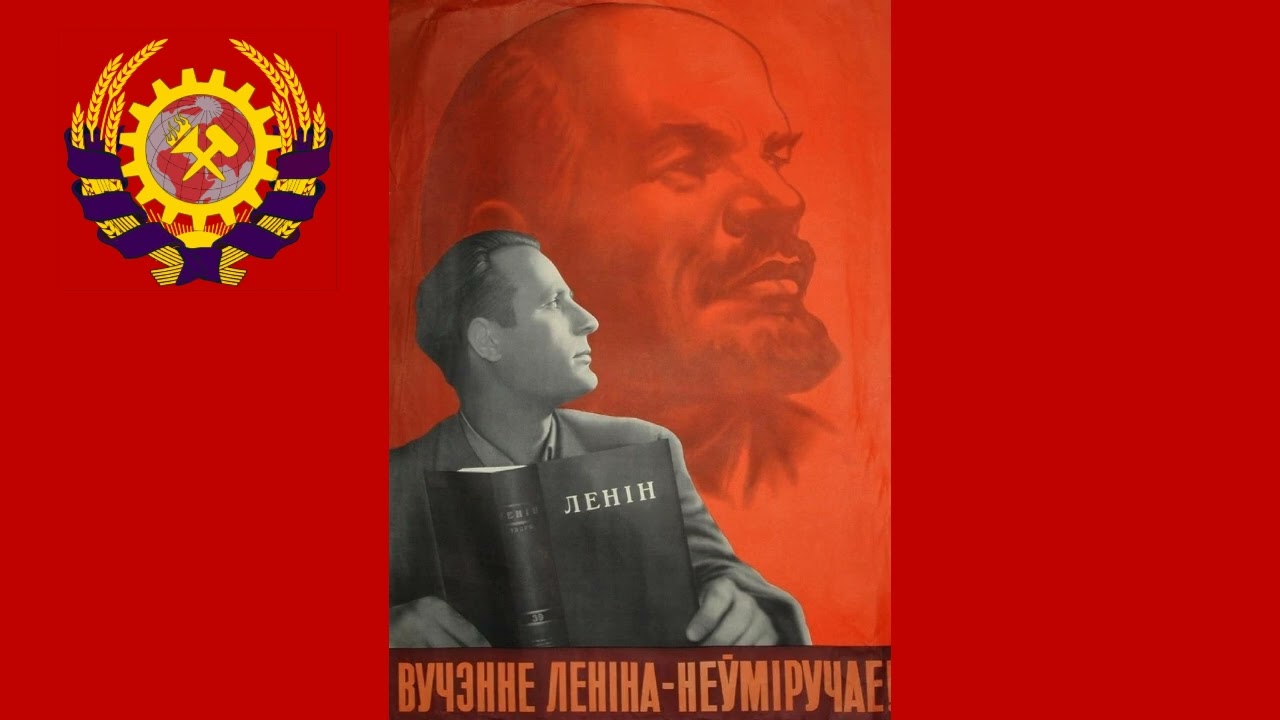 Марш "40 лет Советской Белоруссии" | Marsch "40 Jahre Sowjetisches Belarus" смотреть онлайн