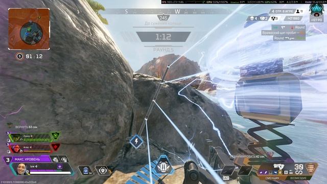 Apex-Legends minus 3 смотреть онлайн