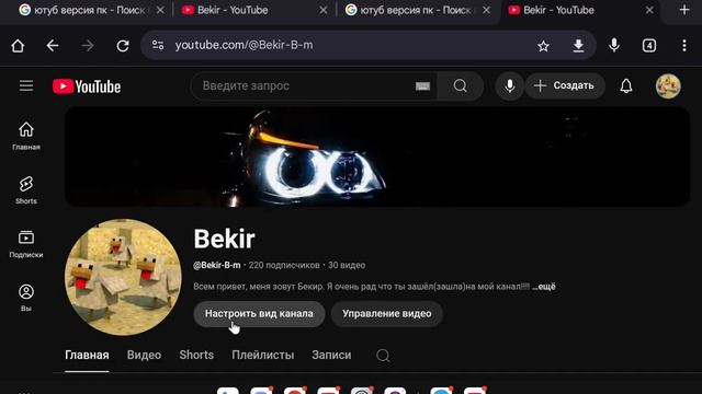 Как сделать счётчик подписчиков в реальном времени на телефонах?!🤔🤔🤔 смотреть онлайн