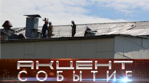 8 школа подверглась ударам стихии