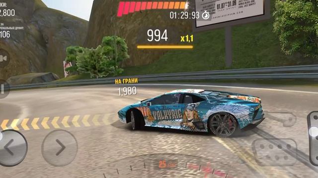 Lamborghini Reventon в drift max pro смотреть онлайн