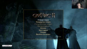Ванильная «Gothic II: Ночь Ворона» Часть 11.1