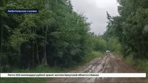 Автобус с детьми застрял на размытой дороге возле деревни Бурдаковки Иркутского муниципального округ