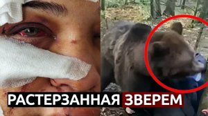«Он рвал её на куски и закопал в землю» | Шокирующая история Натальи Пастернак