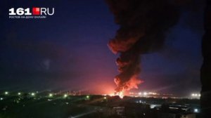 Атака по нефтехранилищу в Ростовской области