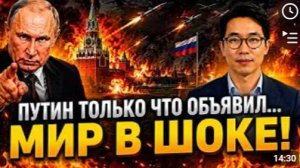 СЕНСАЦИОННОЕ ЗАЯВЛЕНИЕ ПУТИНА ПОТРЯСЛО ВЕСЬ МИР Переговоры или ловушка Полный разбор