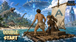 Двойной старт. Пилотный выпуск. Часть третья. ARK ascended. 1-ый день. Восьмой сезон. #GENESIS