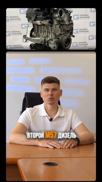 Топ 3 надежных мотора BMW, которые еще можно найти смотреть онлайн