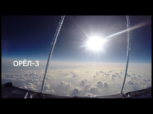 ОРЁЛ-3 | БОГ ЛЮБИТ ТРОИЦУ смотреть онлайн