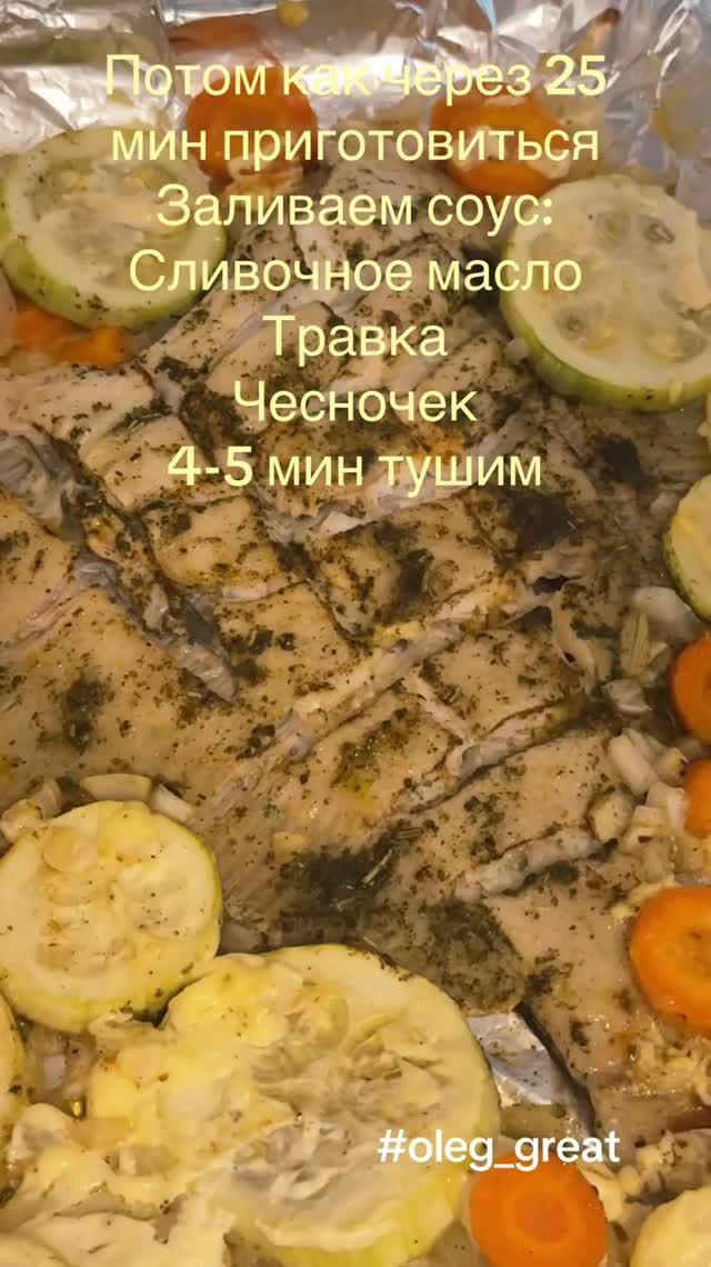 Готовим вкусно дома