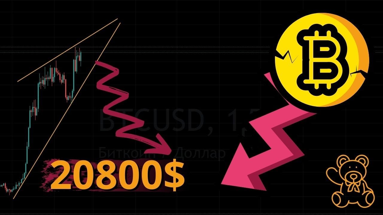 ОБЗОР РЫНКА КРИПТОВАЛЮТ, ОБНОВЛЕНИЕ СЕТАПА ПО БИТКОИНУ, ФИКСИРУЮ DOT И ASTR!!! смотреть онлайн