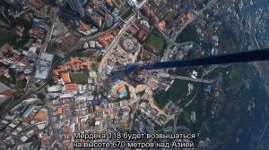 Руферы (Skywalkers)： История одной пары (2024) Трейлер с русскими субтитрами