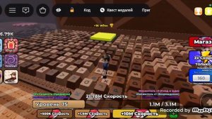 игра клавиатура играю и прохожу не с нуля в roblox