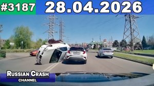 ✅ ДТП и Аварии! Подборка с Регистраторов за 28.04.2026 — Апрель 2026