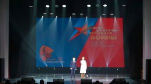 ЮНЫЕ ДАРОВАНИЯ - ВЕТЕРАНАМ ВОЙНЫ. Областной фестиваль детского творчества. Гурье