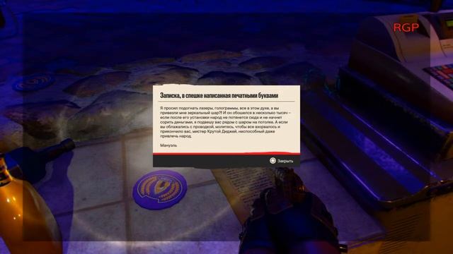 Far Cry 6 ~ Прохождение #27 ~ А ритм все звучит. смотреть онлайн