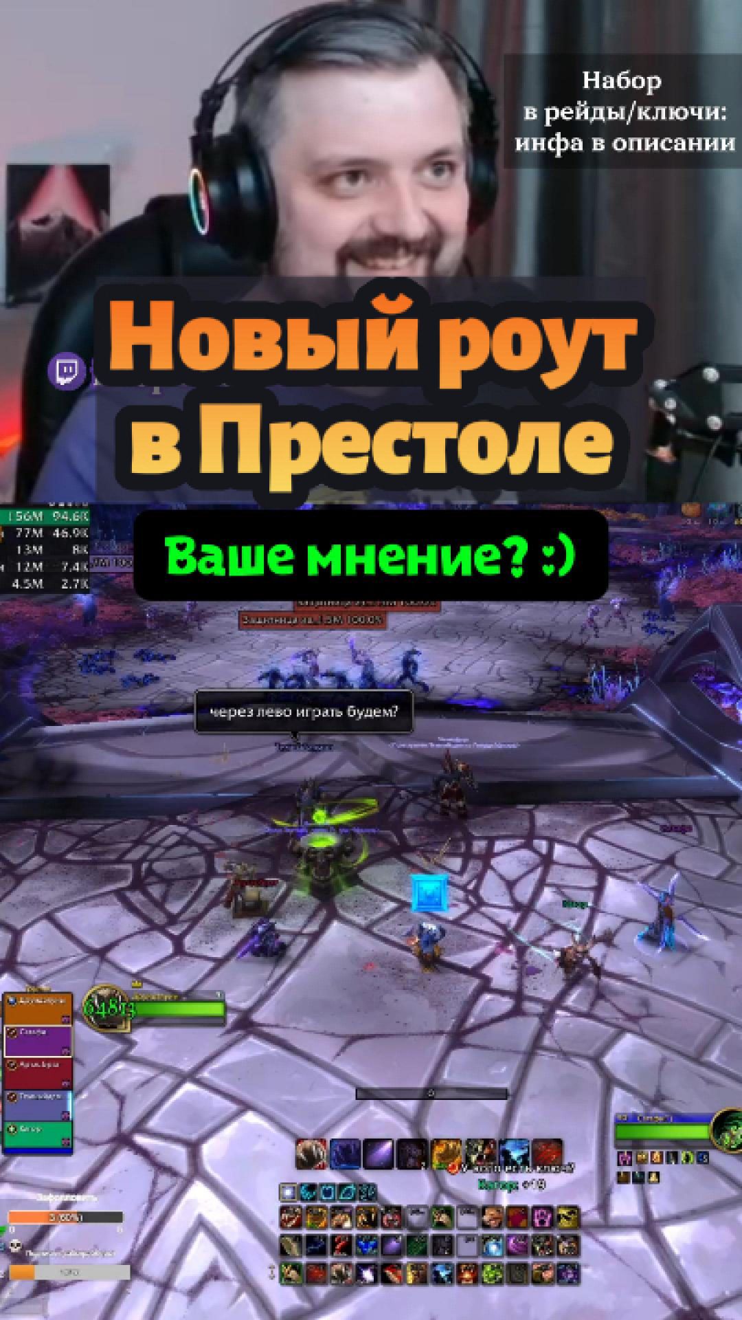 World of Warcraft