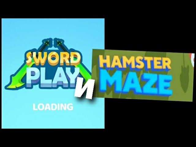 Обзор Hamster maze и Sword play . смотреть онлайн