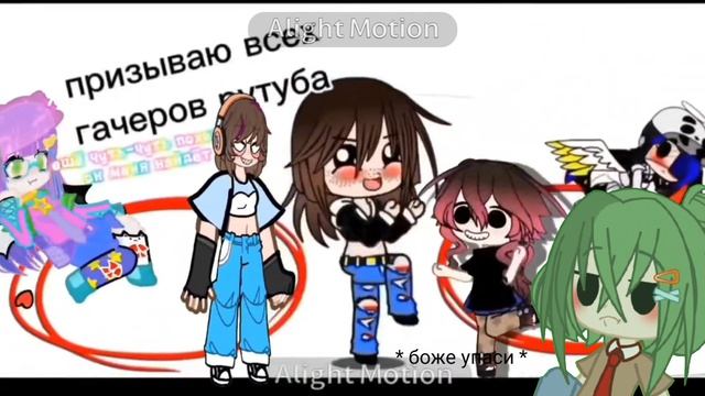 ^^† ема нам много 🫪 †^^ смотреть онлайн