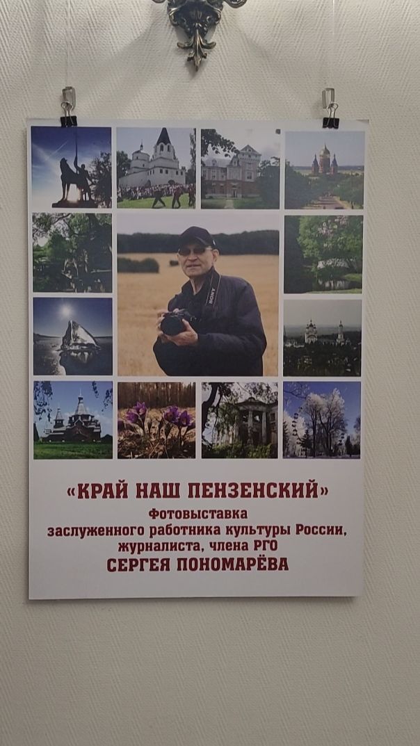 Для Души