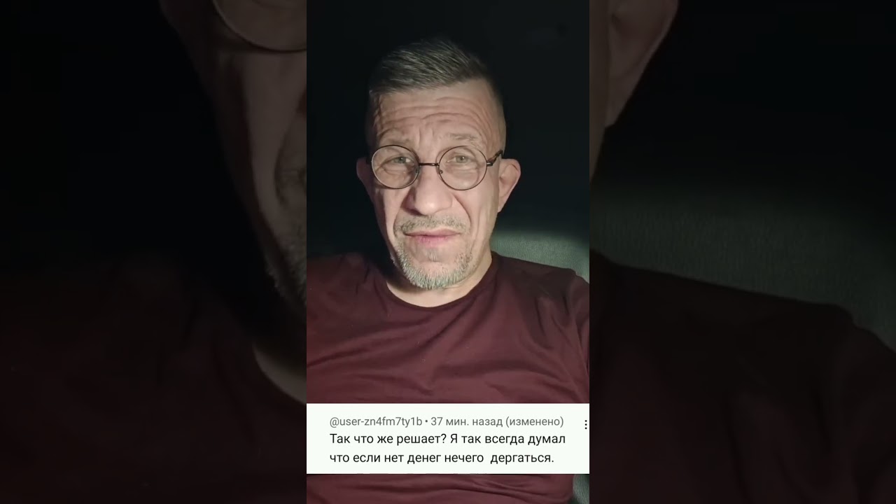 Так что же решает?Спасибо @eighttimeseightза то что он один грамотно объяснил как сжать видео в ТГ. смотреть онлайн