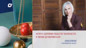 Давай договоримся / Суд или медиация / 10.07.26