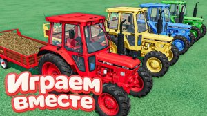 МУЛЬТИКИ ПРО РАЗНОЦВЕТНЫЕ МАШИНКИ И ТРАКТОРЫ ДЛЯ ДЕТЕЙ 🚜 ГОНКИ ТРАКТОРОВ ДЛЯ ДЕТЕЙ часть 85