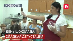 День шоколада отметили дегустацией в интернате Тополево.10/07/2026