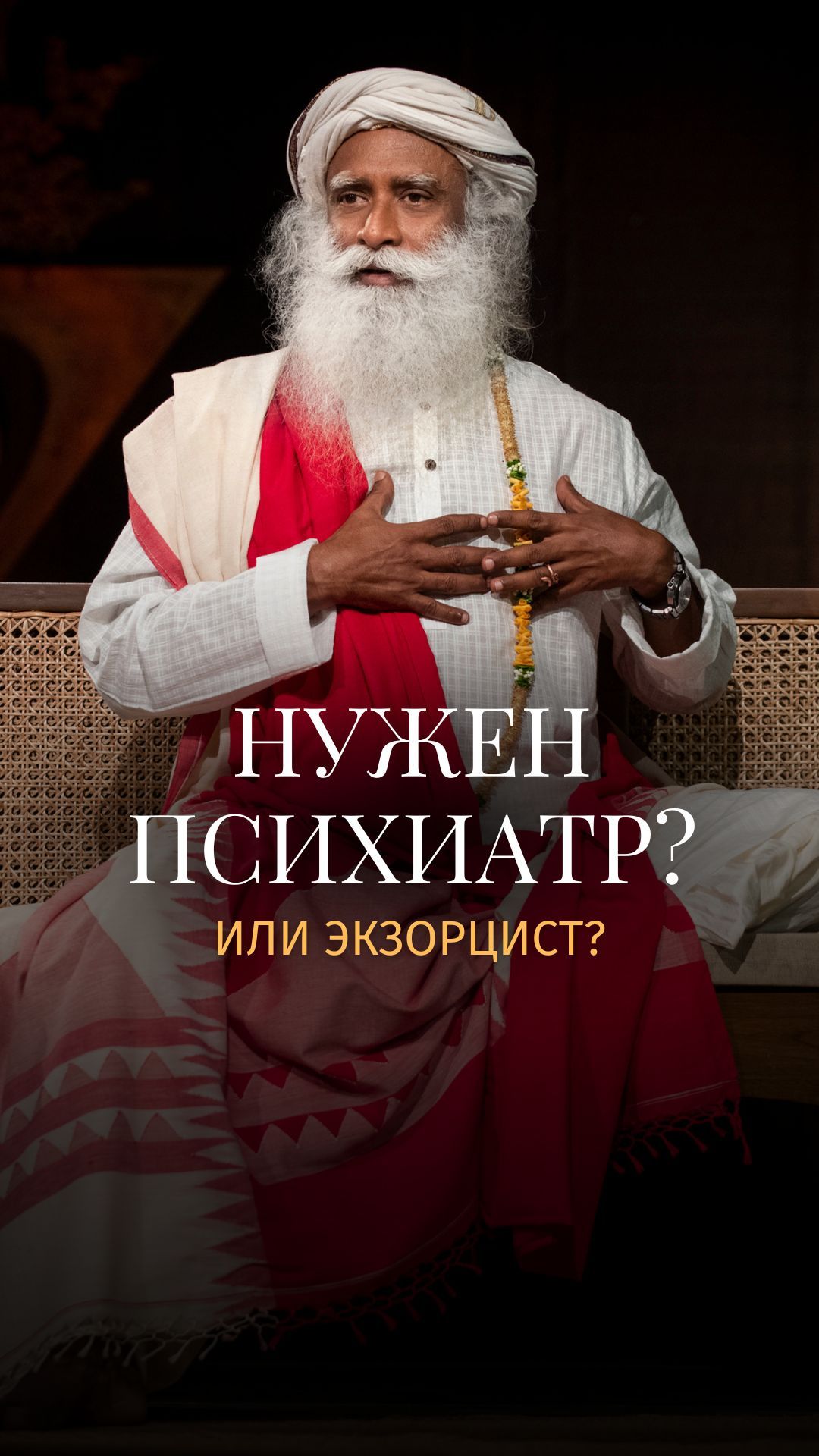 Что не так с «любовью к себе»? смотреть онлайн