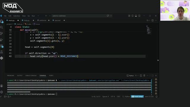 Python: от основ к созданию графических приложений смотреть онлайн