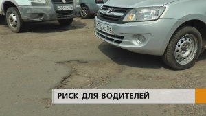 «От этого участка с ямами все отказываются. И муниципалитет, и бизнесмены»