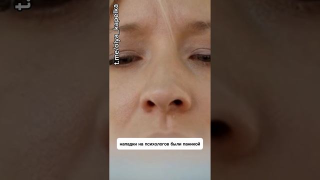 Подписывайся на t.me/PROolyakapelka_bot в ТГ и получай подарок #психология #отношения #психолог смотреть онлайн