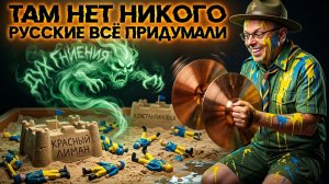 СПИВА :СЧЁТ ПОШЁЛ НА ДНИ | Зе👺от Трампа получил ВСЁ | КРЕМЛЬ ЗА ВСЕМ НАБЛЮДАЕТ ОТВЕТ ПОСЛЕ ВЫБОРОВ